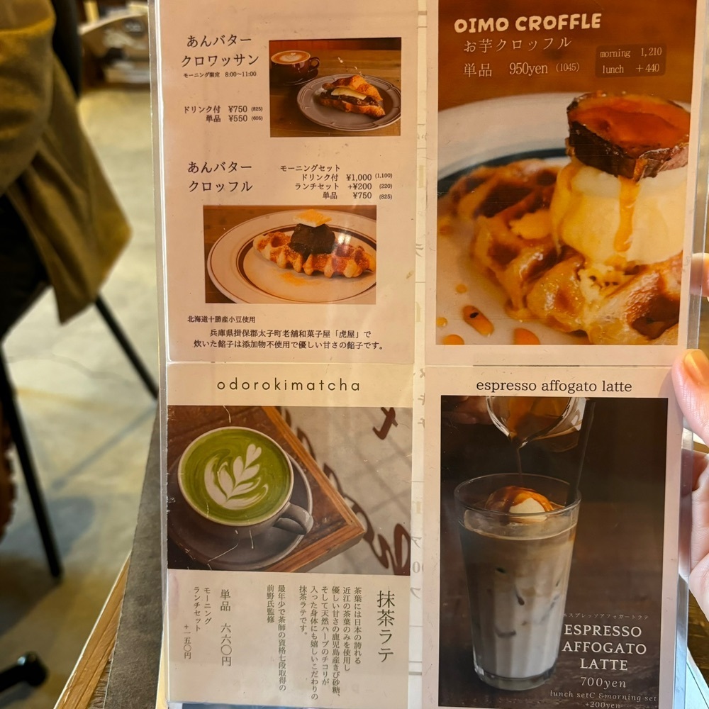エリーチカさんが投稿したリーテンコーヒーに関する口コミの画像