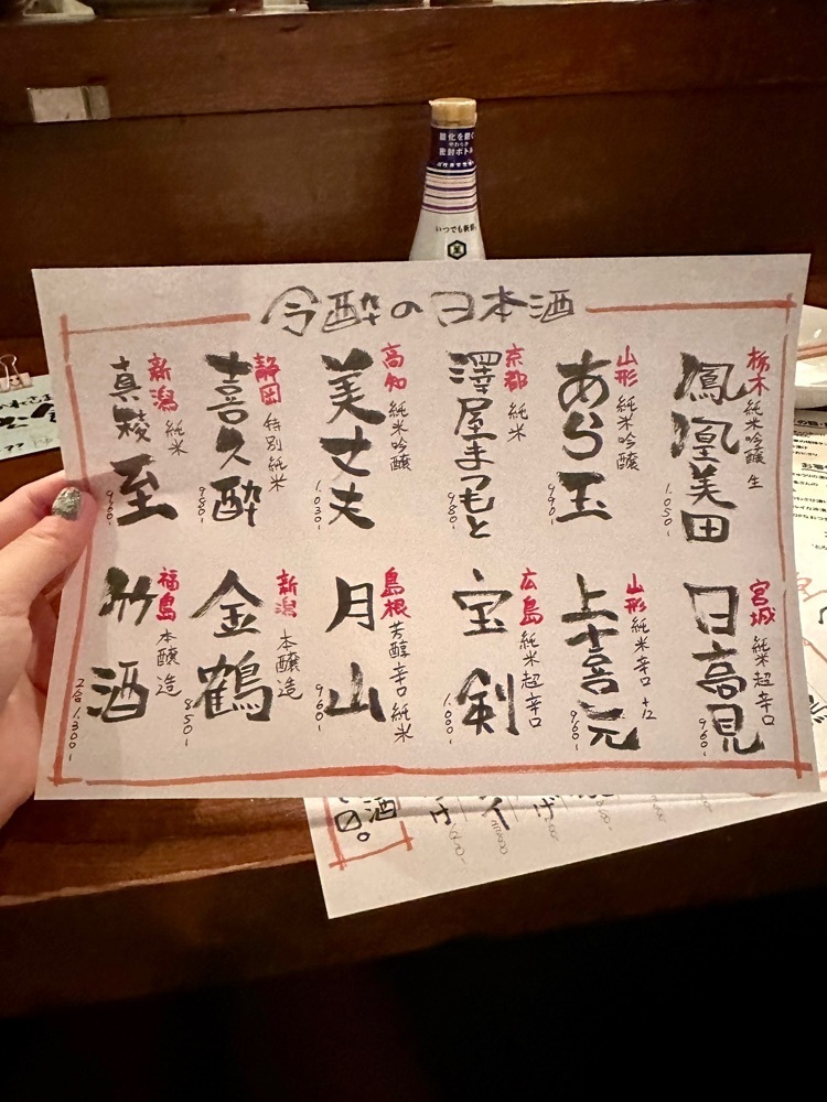 ぴょんたI 東京グルメ・居酒屋さんが投稿した桜ヶ丘 椿堂（サクラガオカツバキドウ）に関する口コミの画像