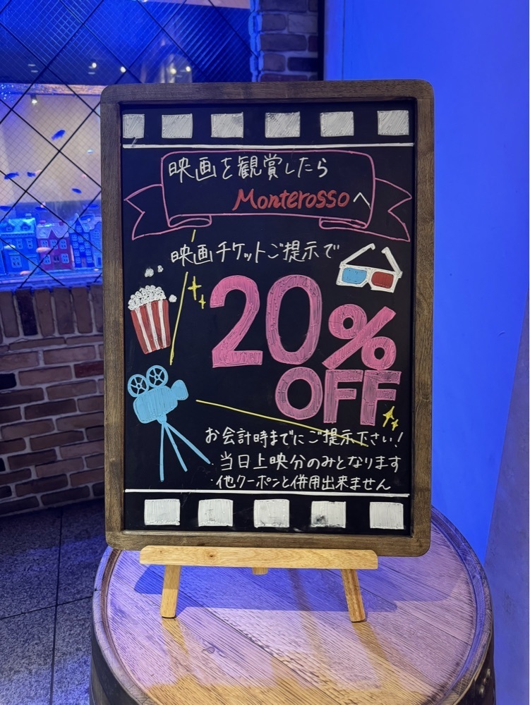 居眠ぱんださんが投稿した港町のイタリアン モンテロッソに関する口コミの画像