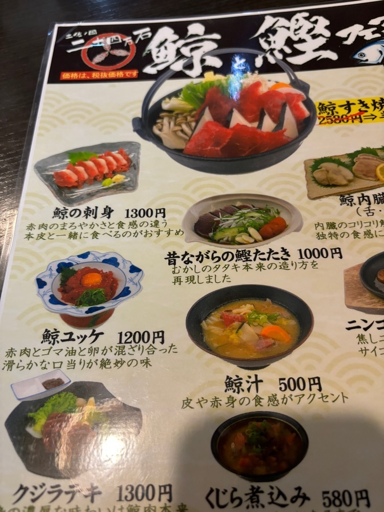 みーなさんが投稿した二十四万石に関する口コミの画像