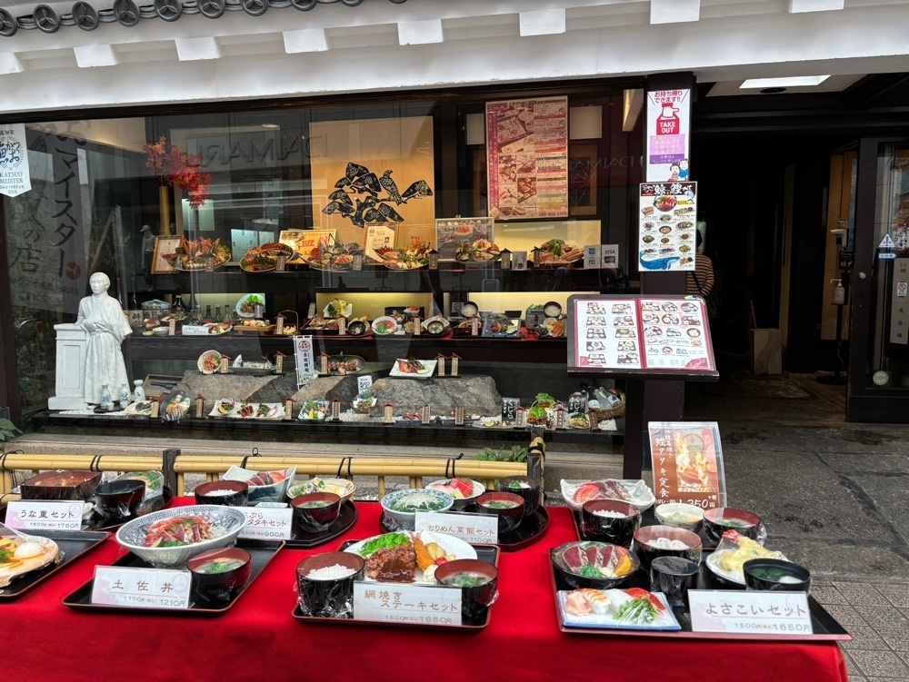 みーなさんが投稿した二十四万石に関する口コミの画像
