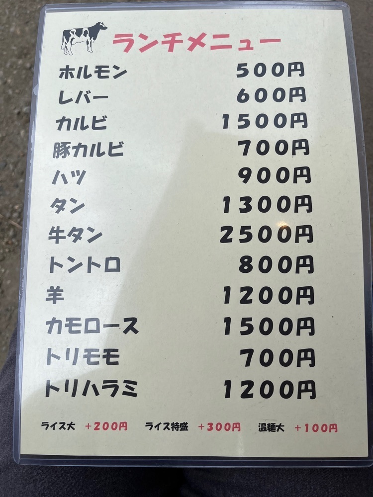 コバッチさんが投稿した食事処 ヒデ（食事処 琇）に関する口コミの画像