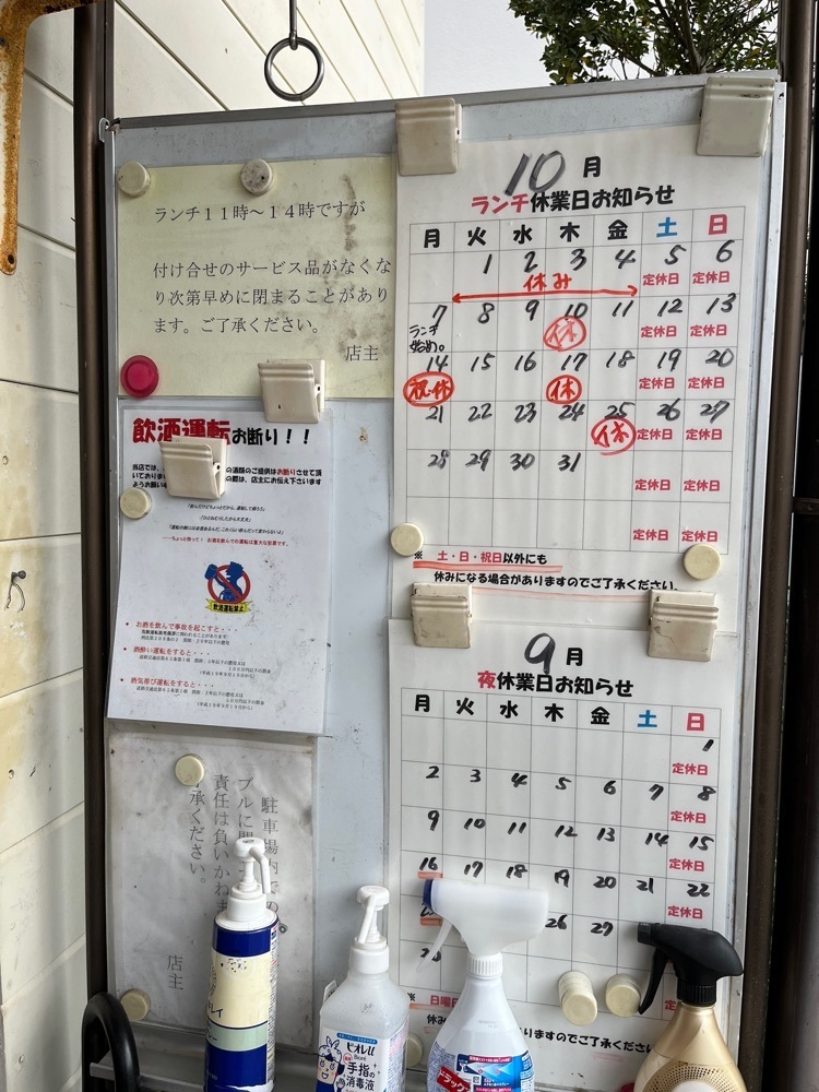 コバッチさんが投稿した食事処 ヒデ（食事処 琇）に関する口コミの画像