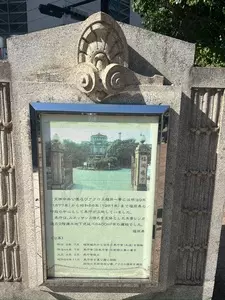 天神中央公園