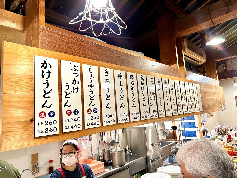 かずくんさんが投稿した讃岐うどん工房 アイ・スタイル（讃岐うどん工房 I style）に関する口コミの画像
