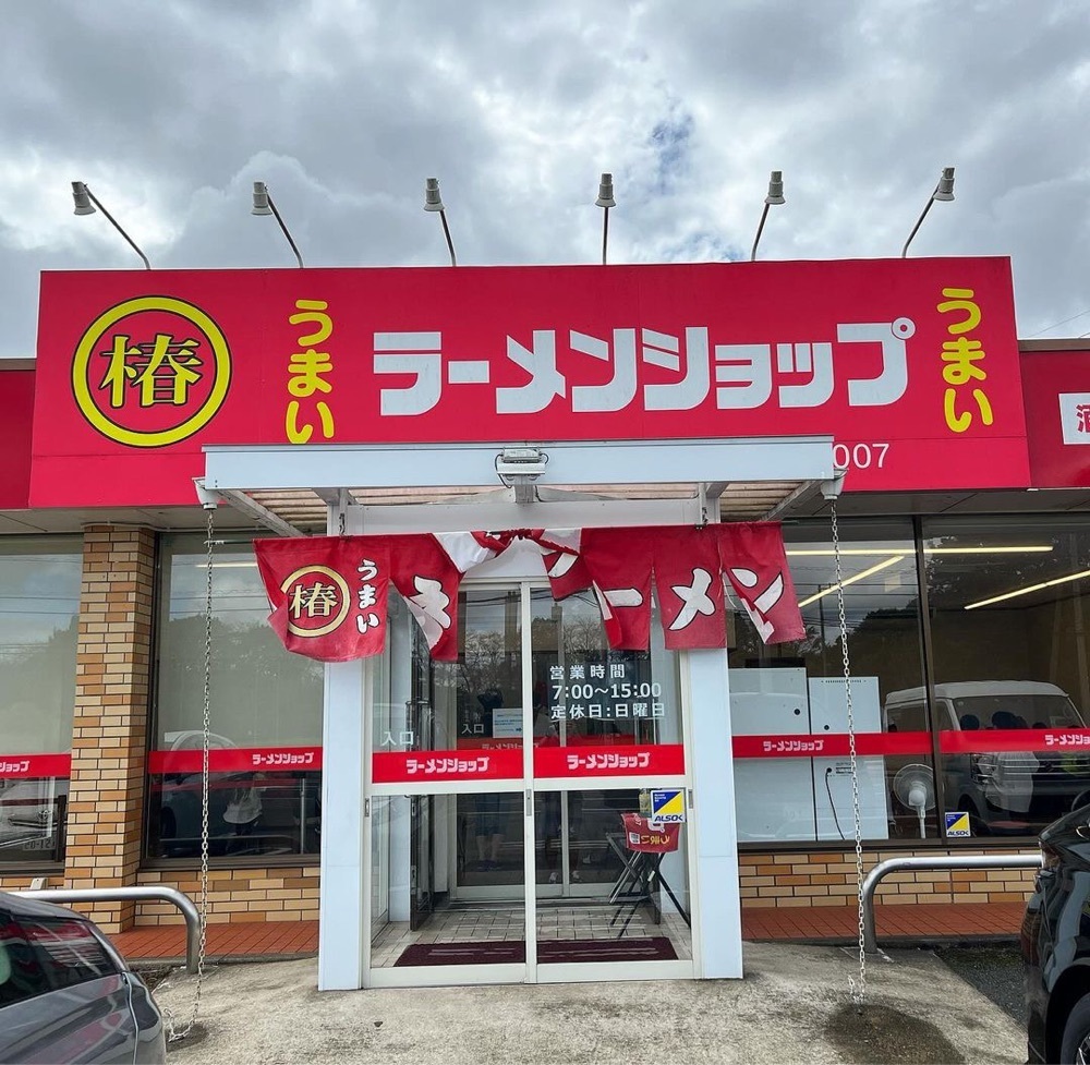 kaze_gourmetさんが投稿したラーメンショップ 椿 酒々井SP前店（ツバキ）に関する口コミの画像