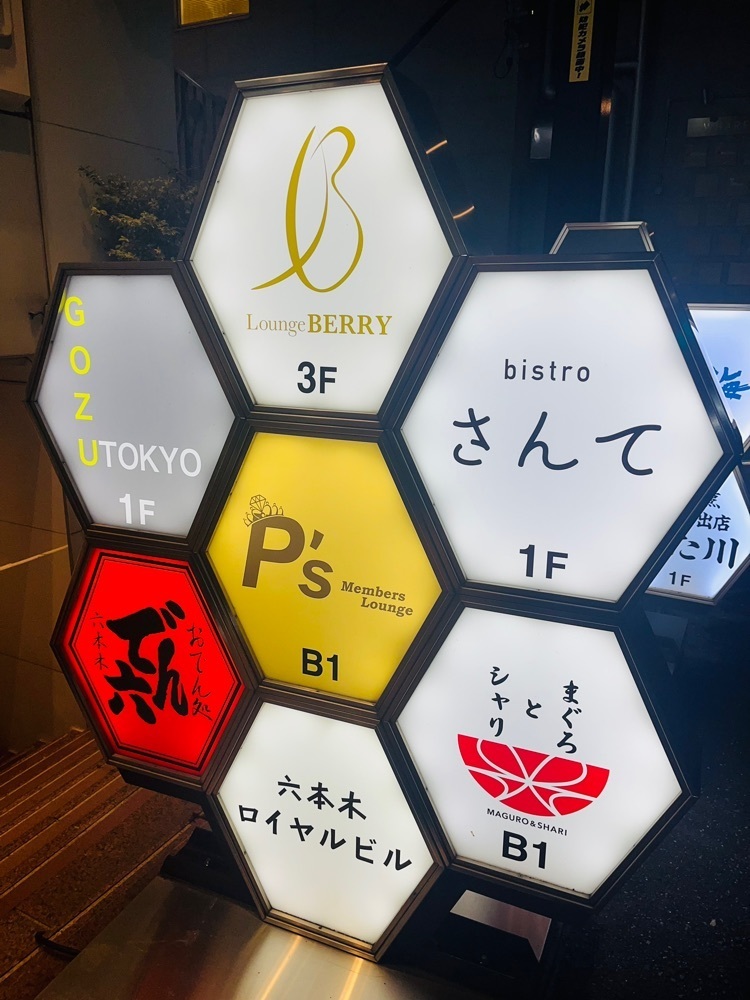 東京食べあルークさんが投稿したbistro さんてに関する口コミの画像