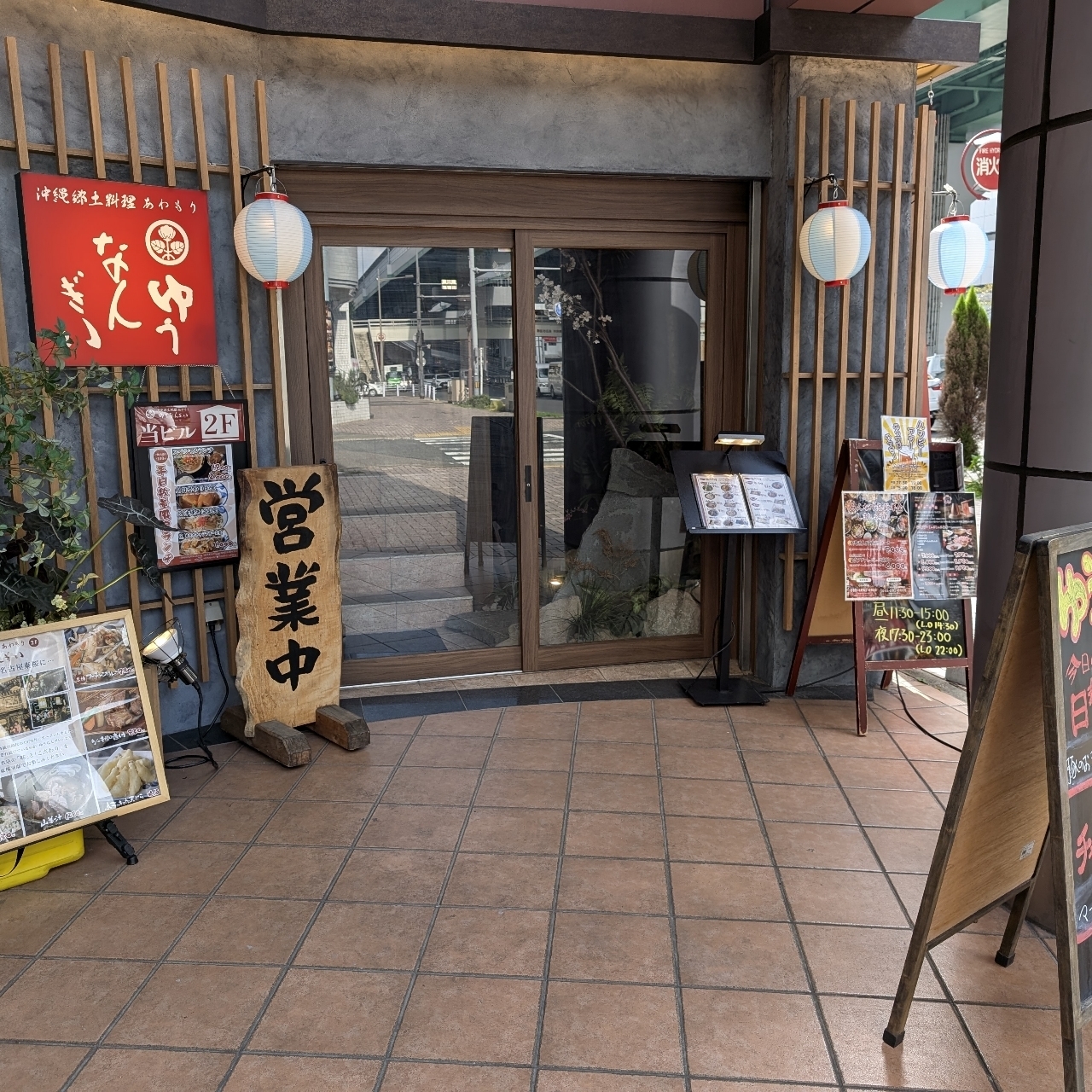 sakur776さんが投稿した沖縄郷土料理あわもり ゆうなんぎい 東桜別邸に関する口コミの画像