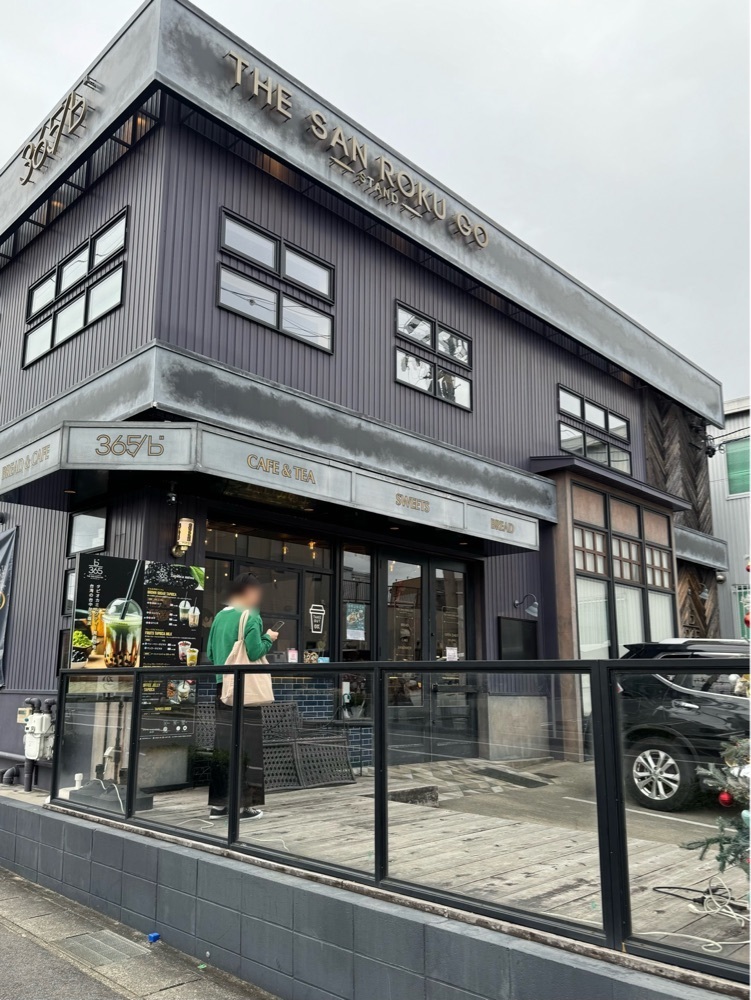 鉄道王さんが投稿したザ サンロクゴ スタンド（THE SANROKUGO STAND）に関する口コミの画像