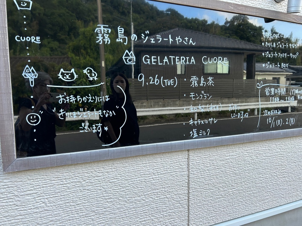 cool_village_20d2さんが投稿したジェラテリア クオーレ（GELATERIA CUORE）に関する口コミの画像