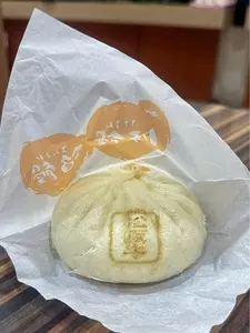 ウァン 土山サービスエリア店