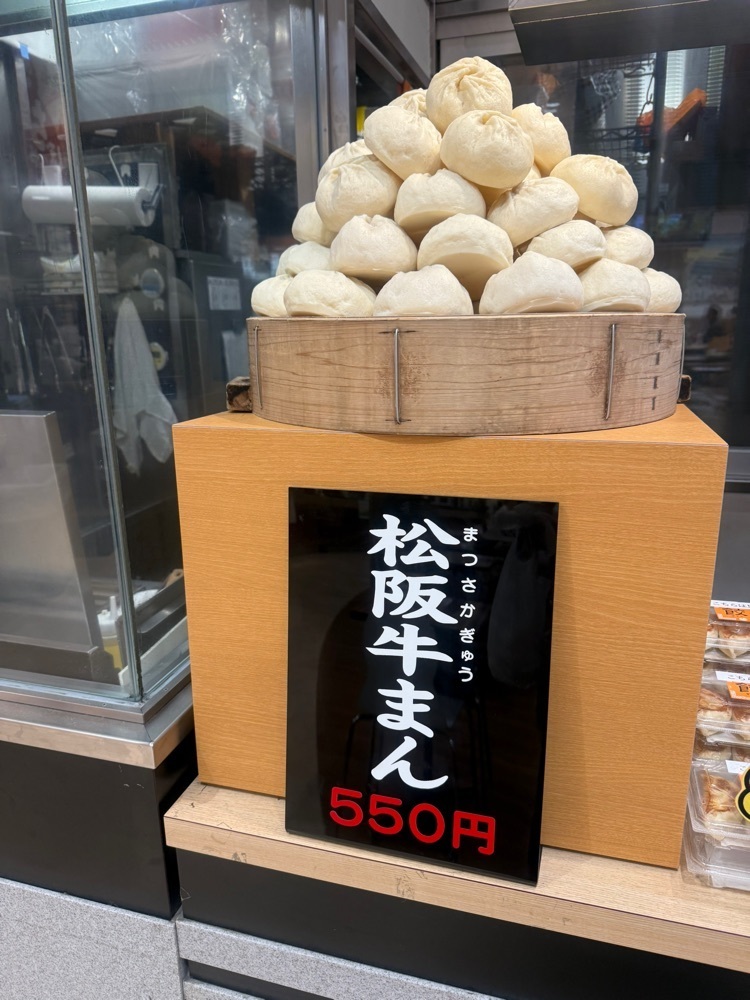 あんよさんが投稿したウァン 土山サービスエリア店に関する口コミの画像