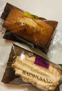 アンテノール 二子玉川東急フードショー店（ANTENOR）