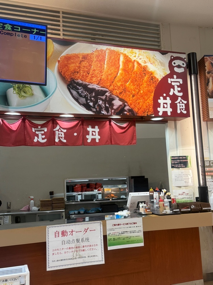 あんよさんが投稿したまんぷく食堂に関する口コミの画像