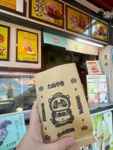 タヌヤ本舗