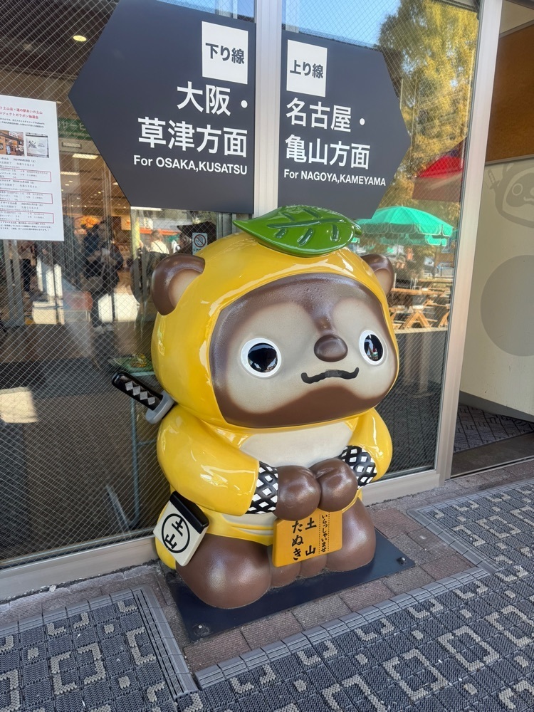 あんよさんが投稿したタヌヤ本舗に関する口コミの画像