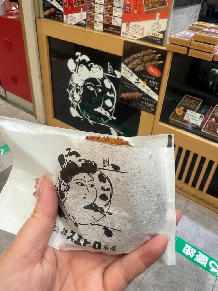 あんよさんが投稿した近江スエヒロ 土山茶屋に関する口コミの画像
