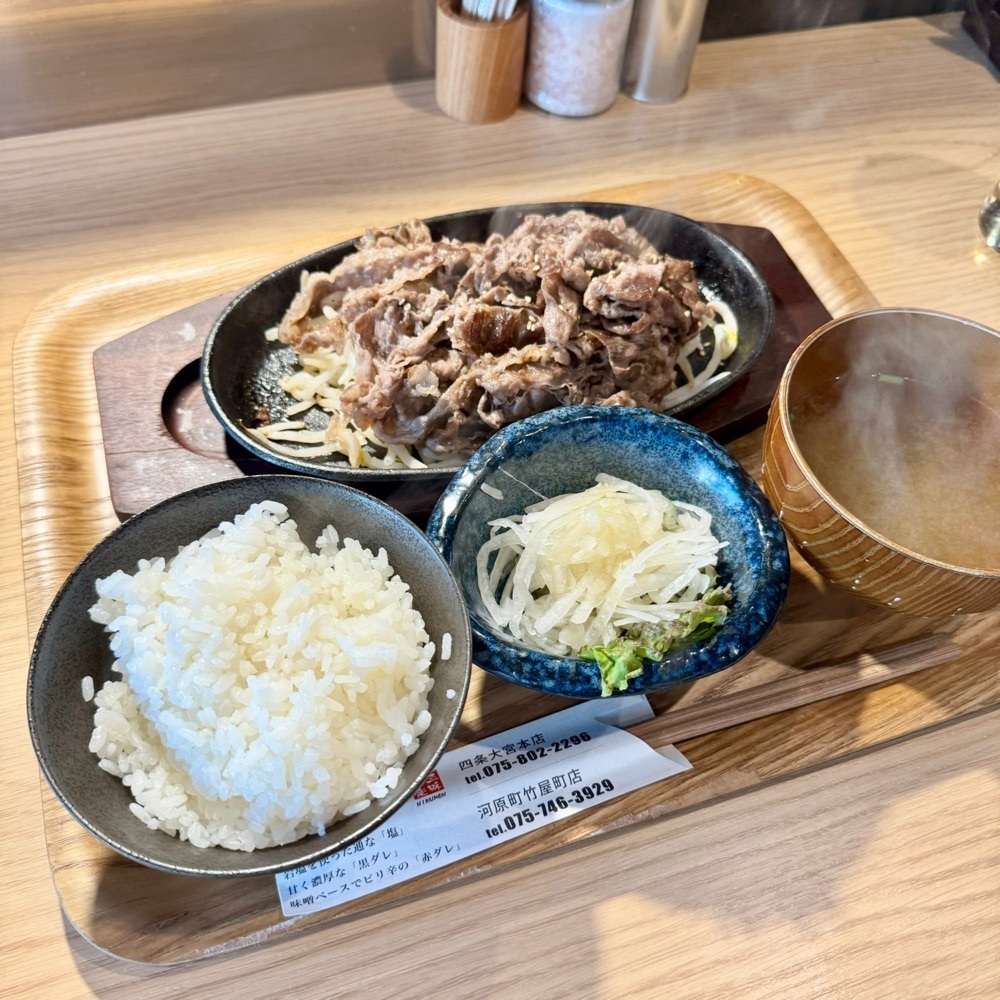 kumakentoraさんが投稿した肉もん 河原町竹屋町店（NIKUMON）に関する口コミの画像
