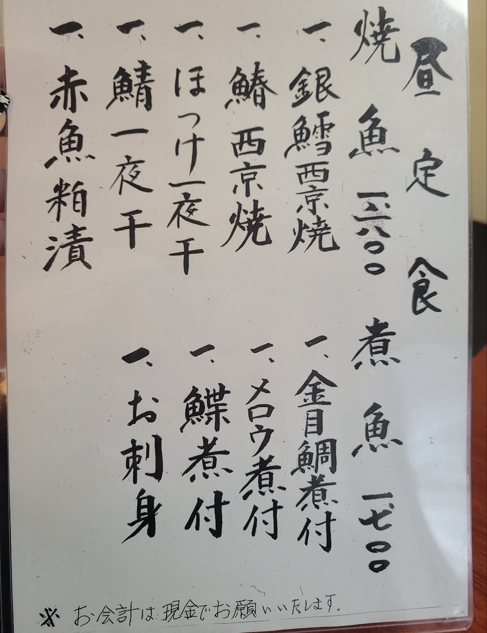 じゅりぽんさんが投稿した一つ木竹林草に関する口コミの画像