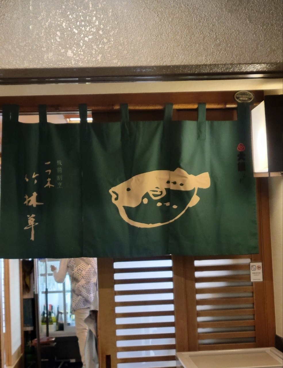 じゅりぽんさんが投稿した一つ木竹林草に関する口コミの画像