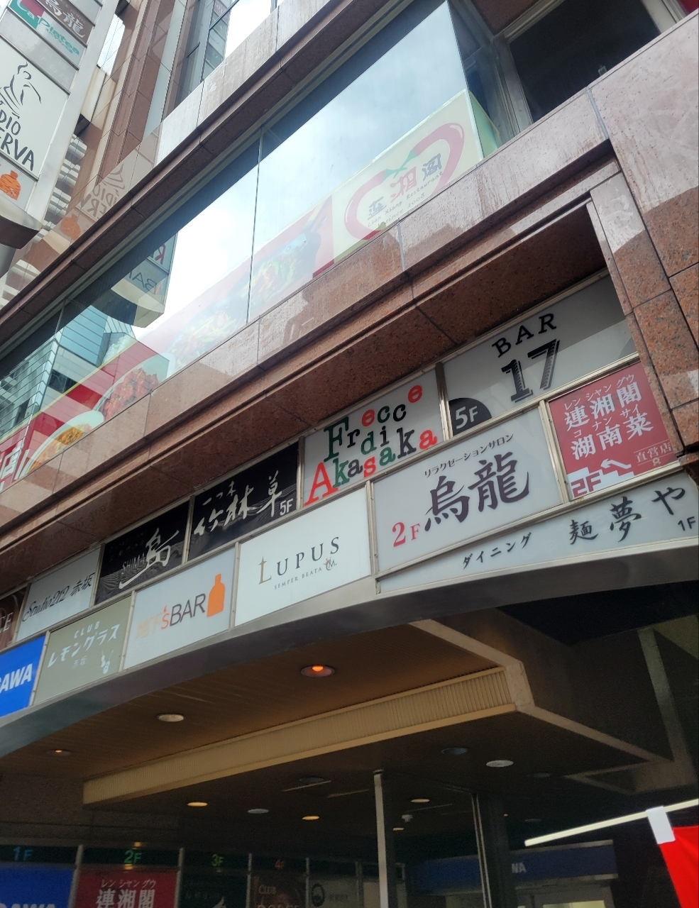 じゅりぽんさんが投稿した一つ木竹林草に関する口コミの画像
