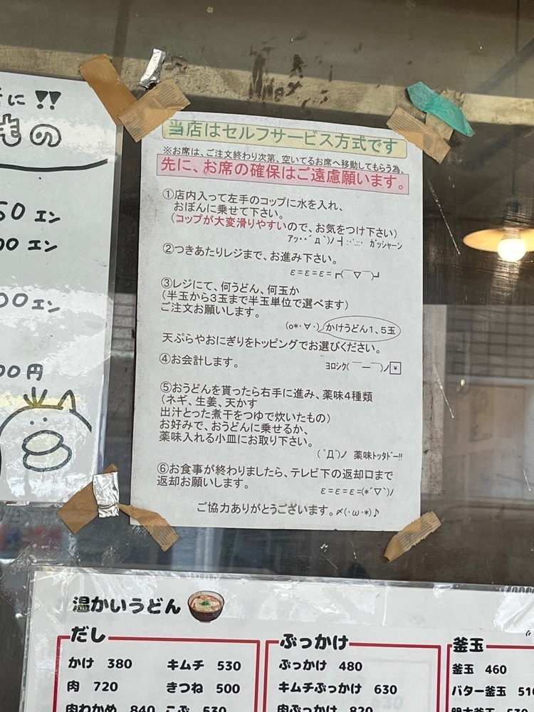 mamama__tさんが投稿した本格さぬきうどん　穂乃香に関する口コミの画像