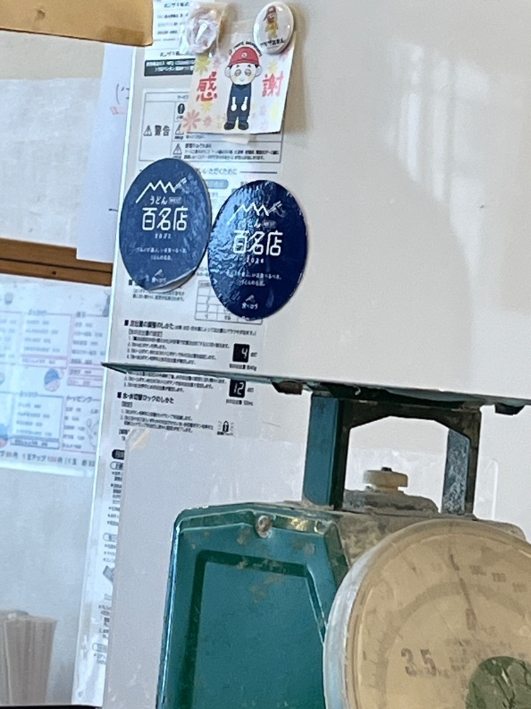 mamama__tさんが投稿した本格さぬきうどん　穂乃香に関する口コミの画像