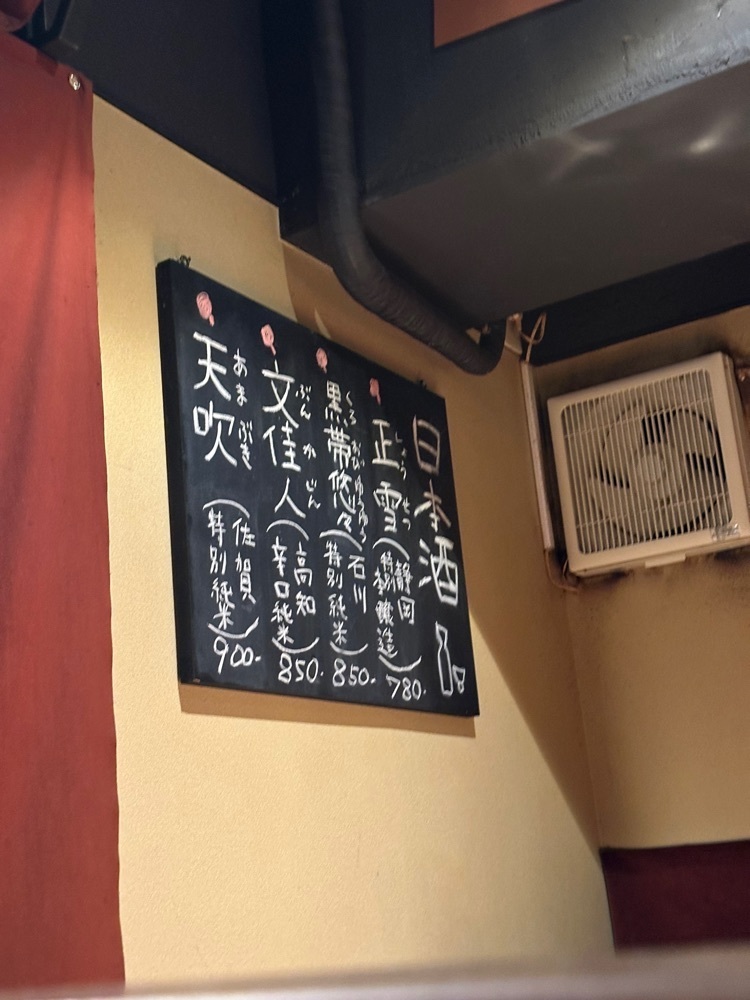 ぴょんたI 東京グルメ・居酒屋さんが投稿したドミンゴ（Domingo）に関する口コミの画像