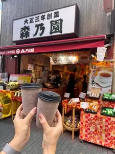 森乃園（モリノエン）