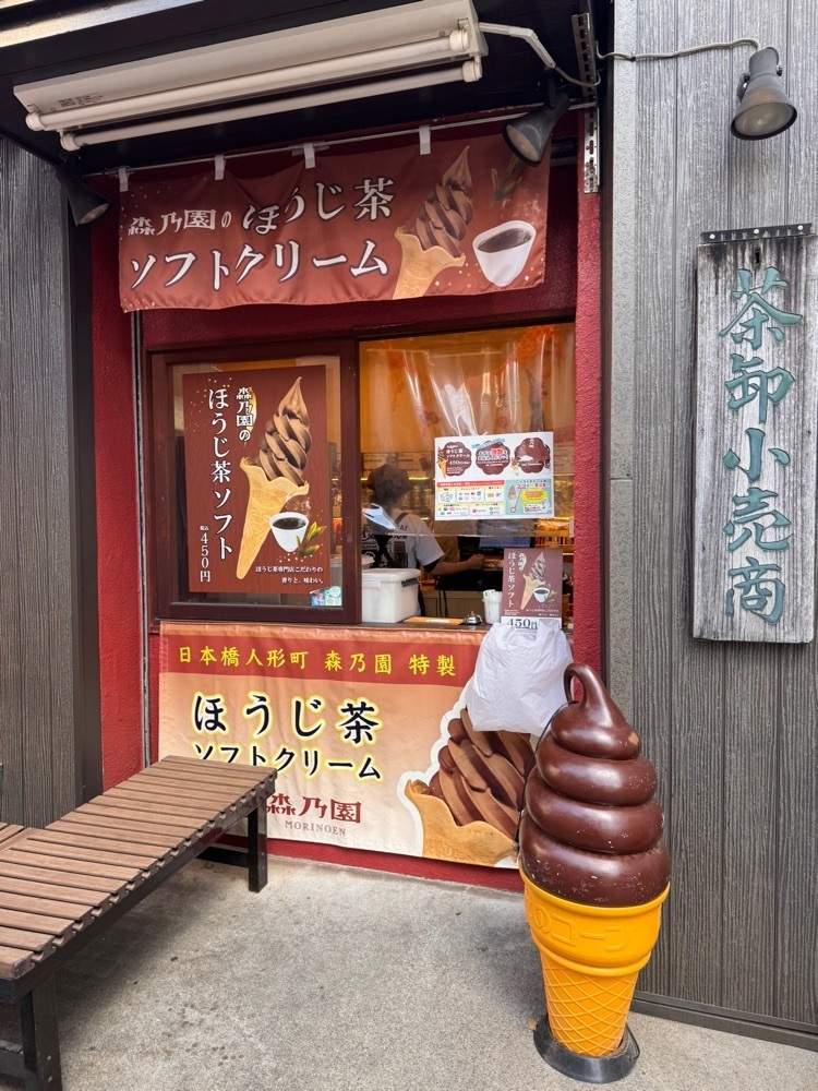 nico☺︎さんが投稿した森乃園（モリノエン）に関する口コミの画像