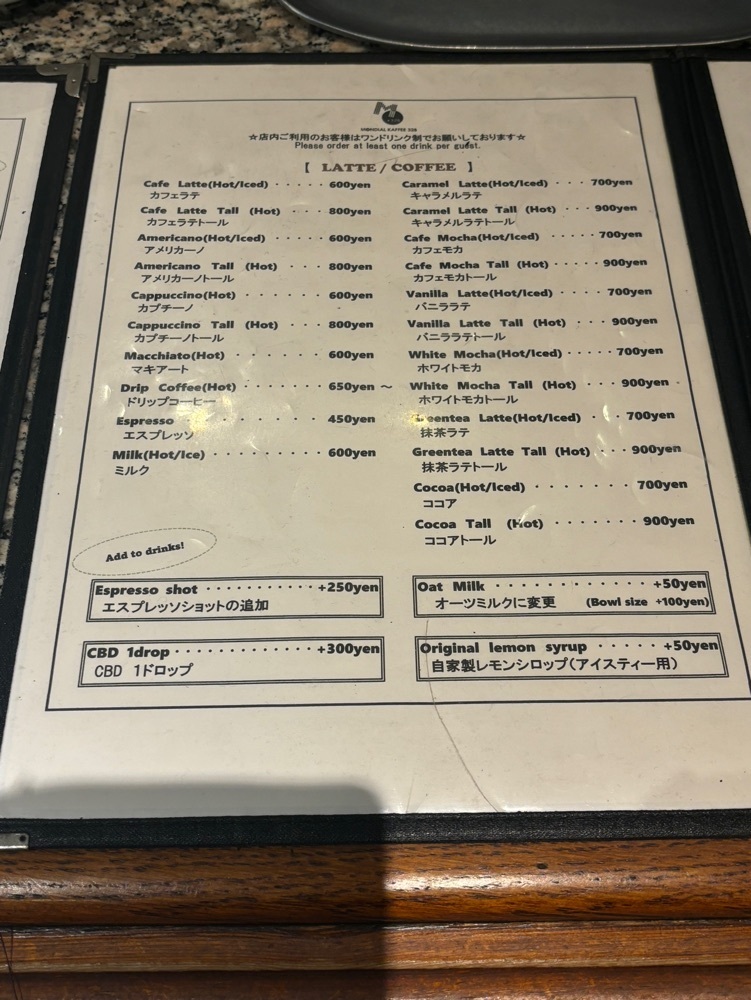 エリーチカさんが投稿したモンディアルカフェ328（MONDIAL KAFFEE 328）に関する口コミの画像