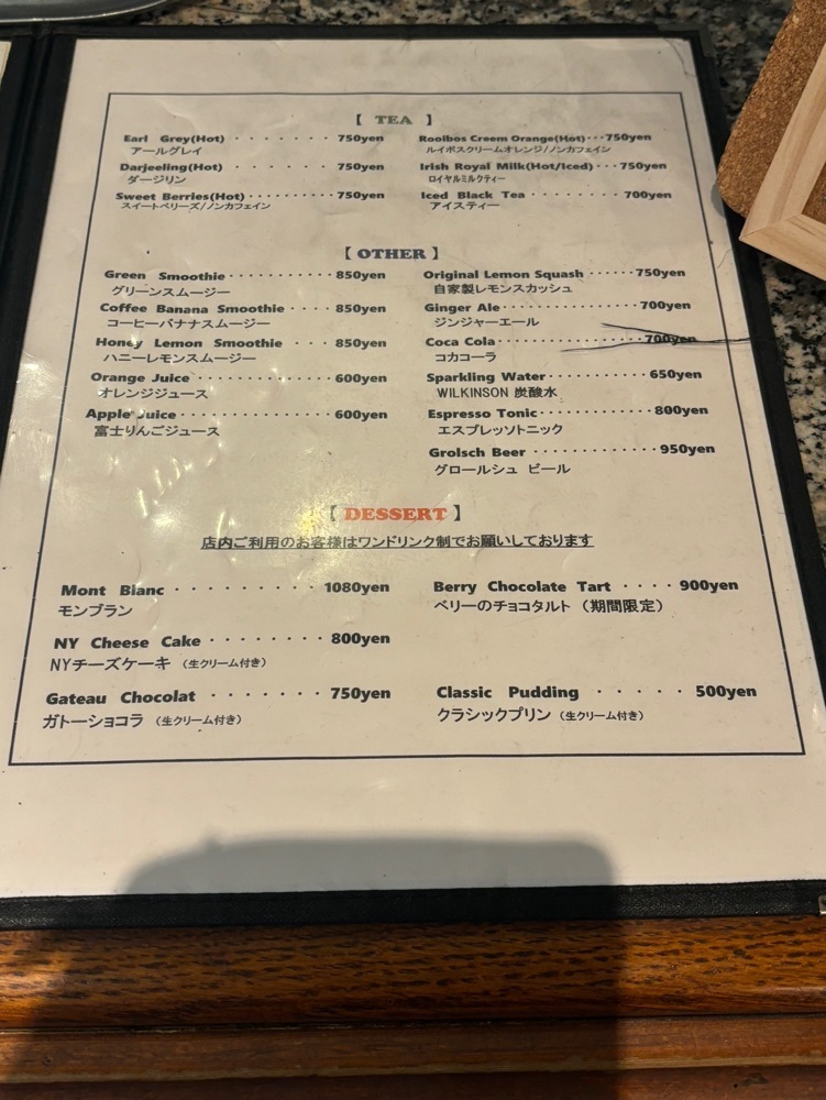 エリーチカさんが投稿したモンディアルカフェ328（MONDIAL KAFFEE 328）に関する口コミの画像