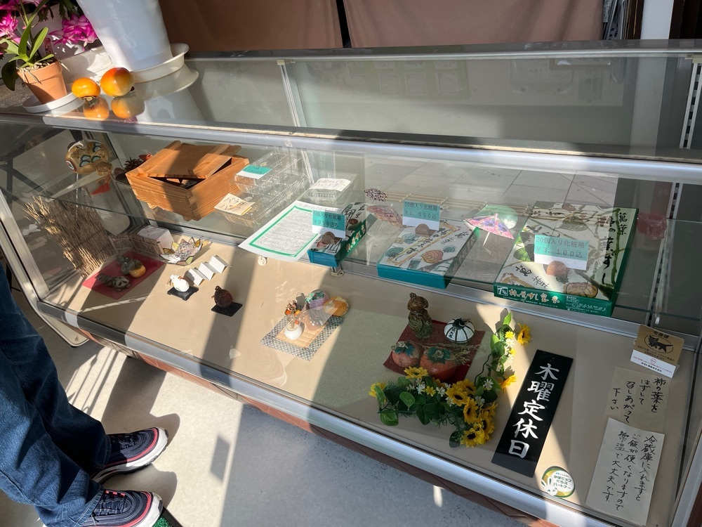 コバッチさんが投稿した萬葉　柿の葉ずし 瑞鳳店に関する口コミの画像