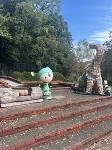 福岡市動植物園