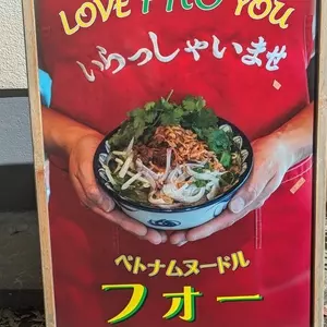 タイム
