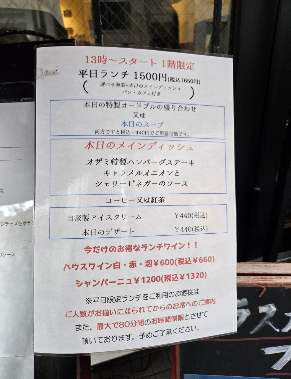 じゅりぽんさんが投稿したプティオザミに関する口コミの画像