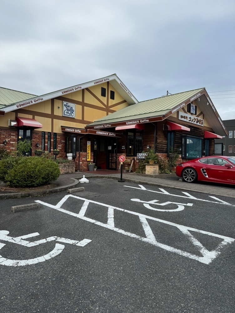 鉄道王さんが投稿したコメダ珈琲店 日進竹の山店に関する口コミの画像