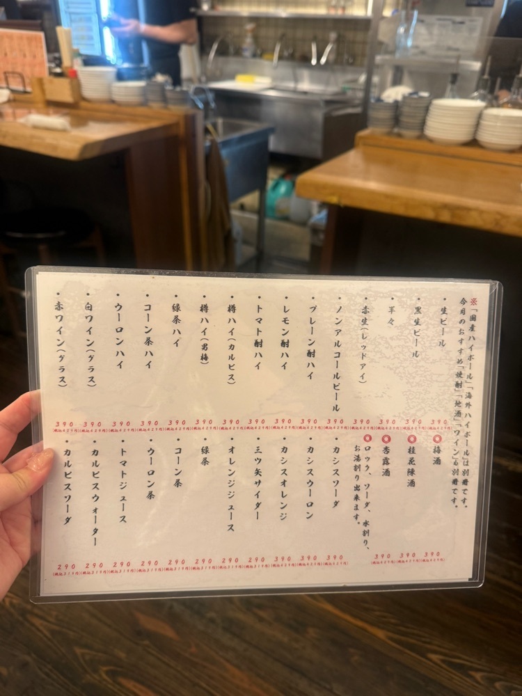 あんよさんが投稿したわすれな草に関する口コミの画像