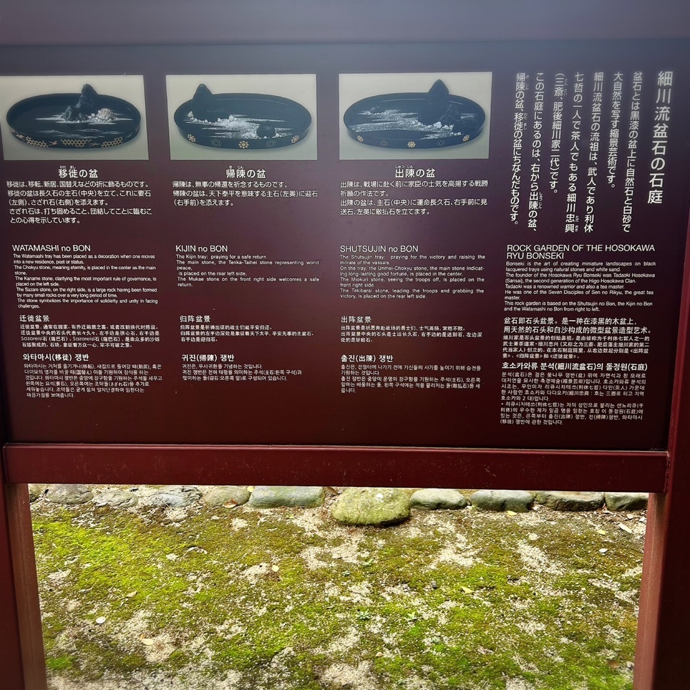 Mr. イリジウム シルバーさんが投稿した水前寺公園駅に関する口コミの画像