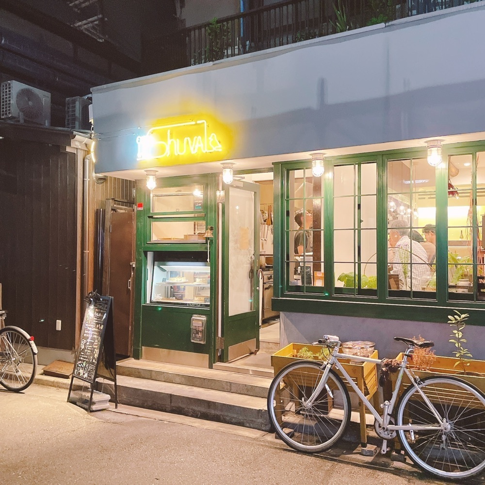 Danjouさんが投稿したまちのバル＋ビストロ Shuvalに関する口コミの画像