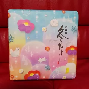 もち吉 高崎店