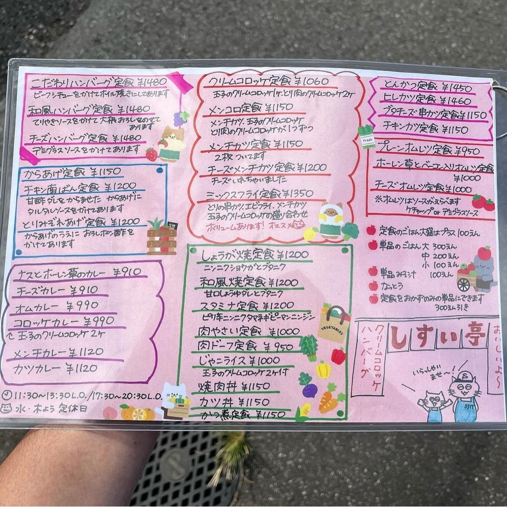 kaze_gourmetさんが投稿したしすい亭に関する口コミの画像