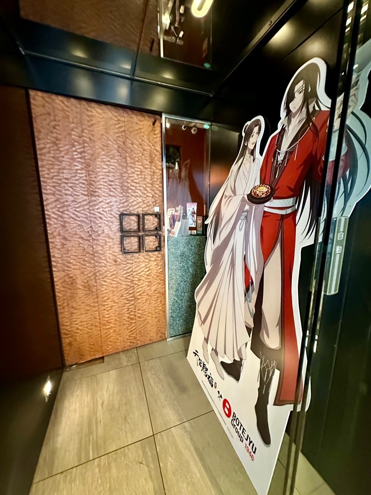 ぴょんたI 東京グルメ・居酒屋さんが投稿したぼてぢゅう 渋谷宮益店（【旧店名】大阪ぼてぢゅう 燦 渋谷店）に関する口コミの画像