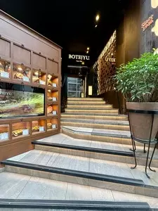 ぼてぢゅう 渋谷宮益店（【旧店名】大阪ぼてぢゅう 燦 渋谷店） 2枚目