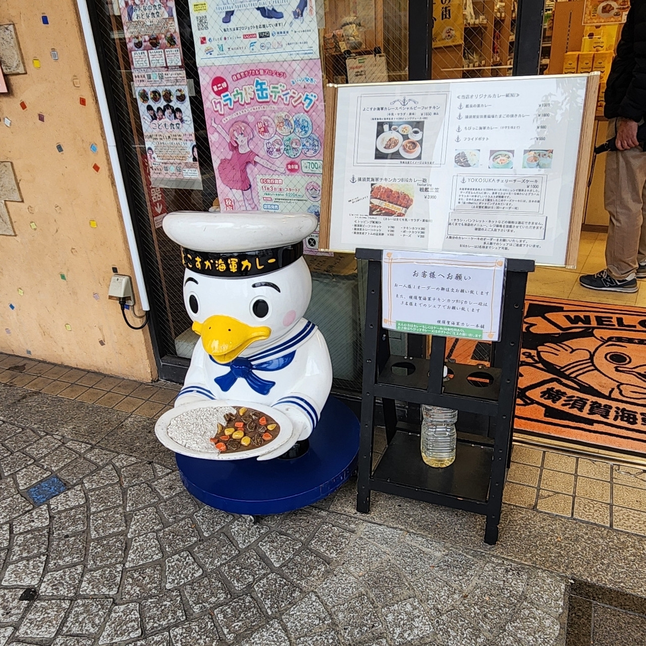 プレシャスプレステージ　横浜そごう5階さんが投稿した横須賀海軍カレー本舗（ヨコスカカイグンカレーホンポ）に関する口コミの画像