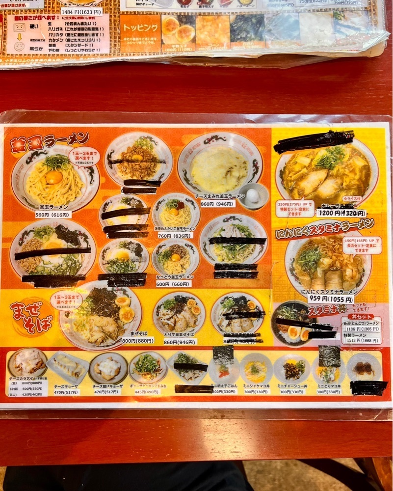 masayan.310さんが投稿した長浜ラーメン一番 松原南店に関する口コミの画像