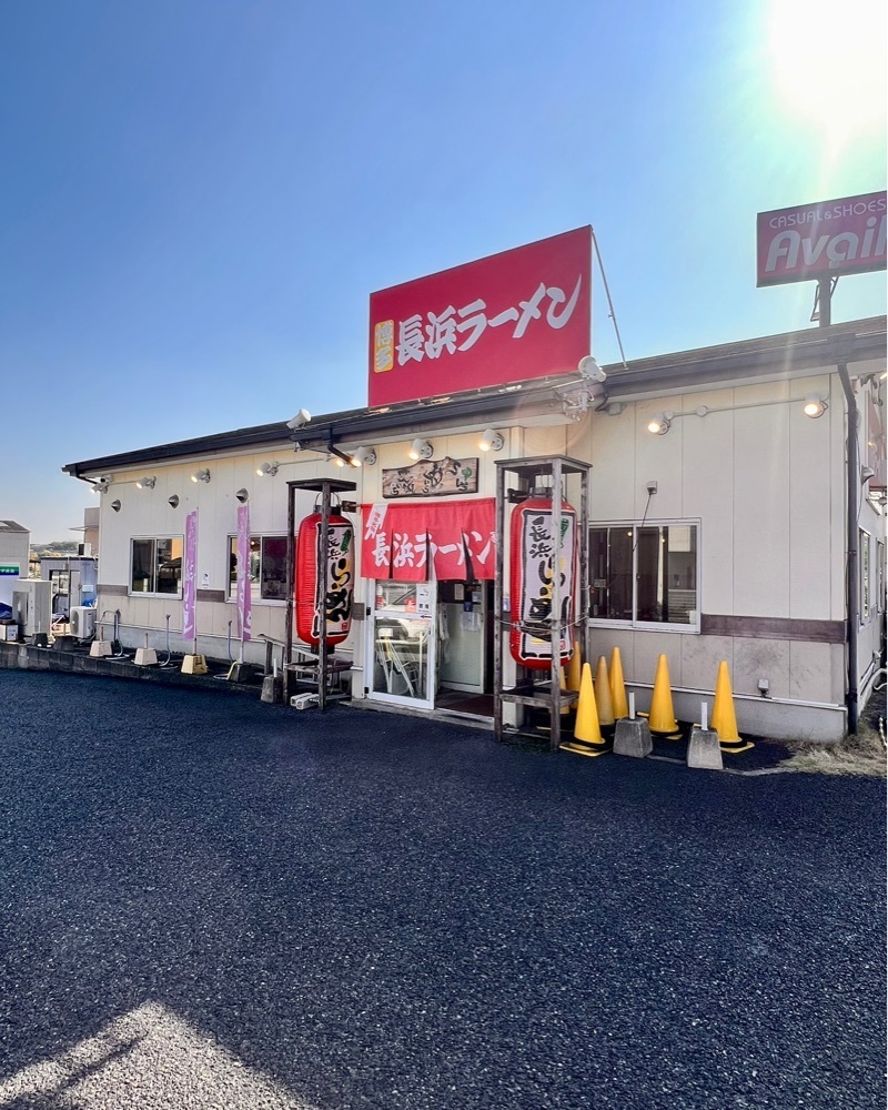 masayan.310さんが投稿した長浜ラーメン一番 松原南店に関する口コミの画像