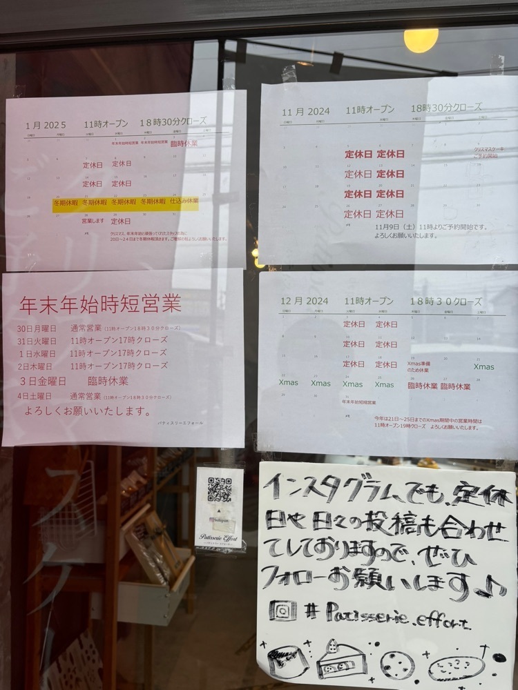 luckyさんが投稿したパティスリーエフォール（Patisserie Effort）に関する口コミの画像