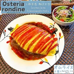 Osteria rondine（オステリア ロンディネ）