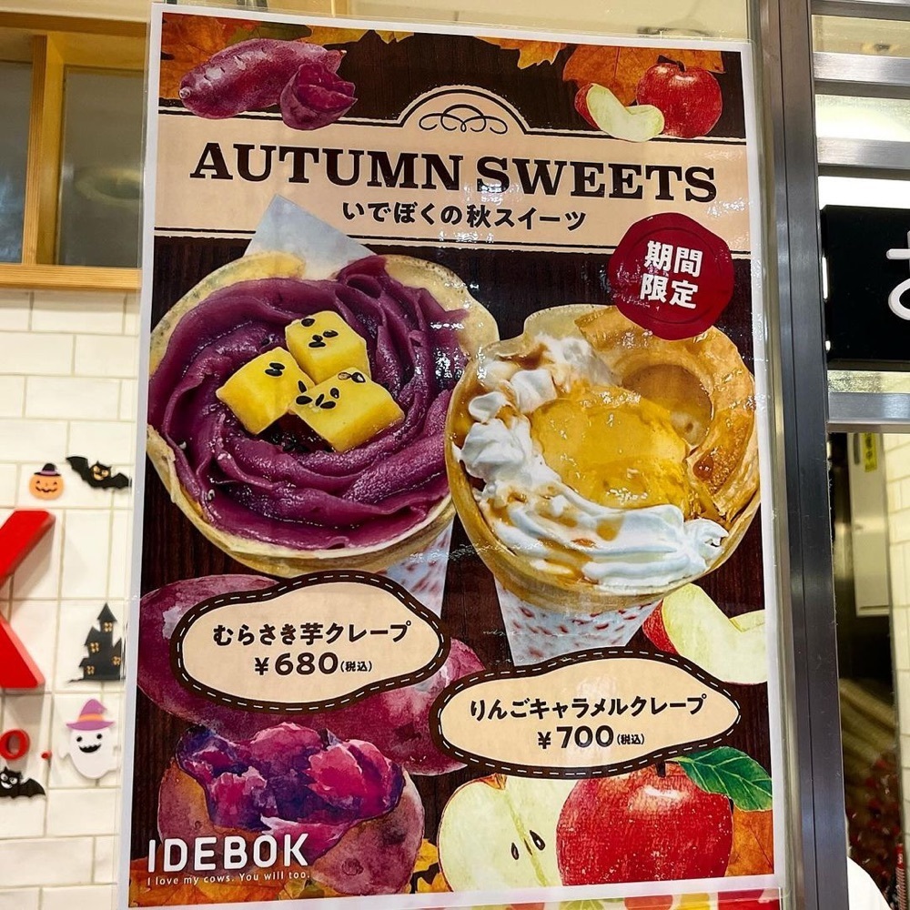 kaze_gourmetさんが投稿したIDEBOK 海老名サービスエリア上り店に関する口コミの画像